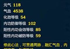 剑网3指尖江湖玄正怎么样 玄正技能属性详解