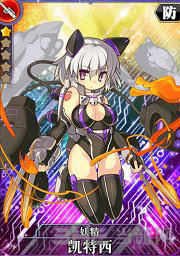 叛逆性百万亚瑟王妖精凯特西图片