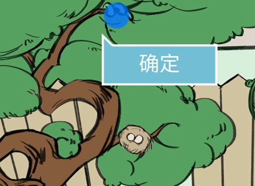 死亡侦探事件簿第14关图
