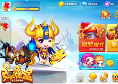 多人同屏不寂寞 《弹弹堂手游》组队嗨玩