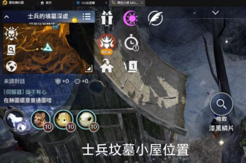 黑色沙漠手游图片2