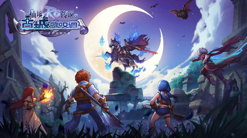 仙境传说RO截图1