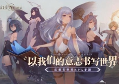 幻书启世录珍珑召唤流怎么玩 奔放及苟命阵容搭配详解