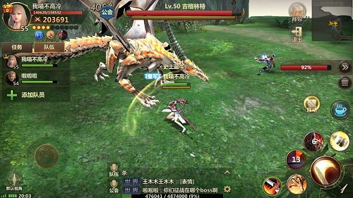 洛奇英雄传：永恒图8