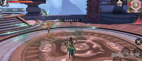 斗破苍穹斗帝之路御风技能加点详解3