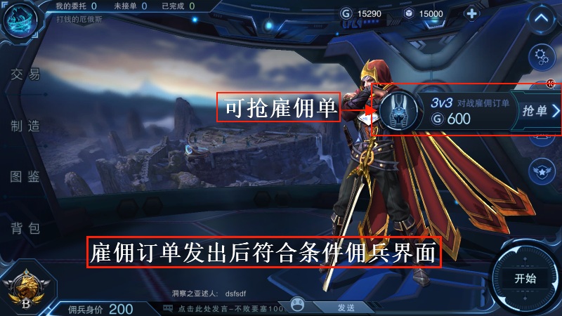 自由之战2图片1