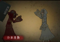纸嫁衣第一章攻略 病房关卡解谜方法详解