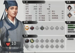 我的侠客反击流怎么玩 武当反击打法攻略