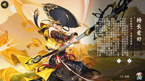 剑网3指尖江湖