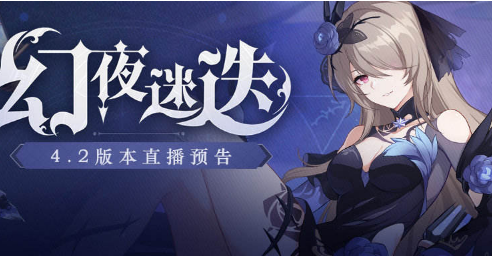 崩坏3图