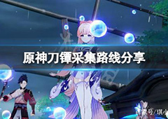 原神2.6版刀镡速刷攻略 详细刷取路线分享