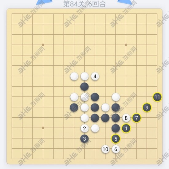 微信欢乐五子棋第84关图片