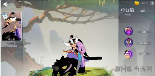 闹闹天宫输出英雄图片1