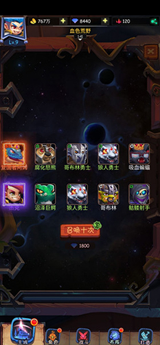 古代战争放置救世主