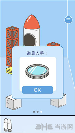逃离公司2第30关图片2