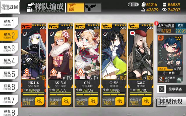 少女前线认知裂变2打法图文攻略6
