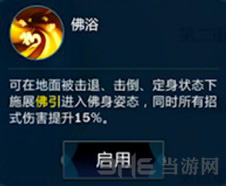 剑网3指尖江湖图片4