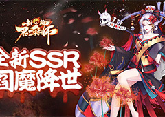 彼岸花开 《封神召唤师》新神将9.6资料片上线！