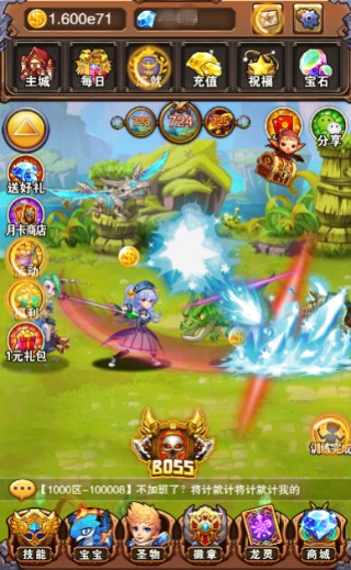 不服小天王图片3