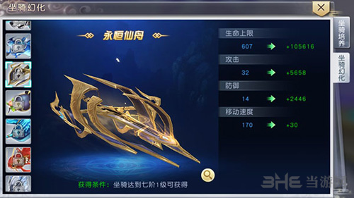 太古神王图片6