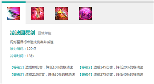 梦三国手游图片3