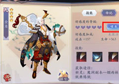 长安幻世绘妖灵结缘任务怎么开启 妖灵结缘任务开启方法攻略