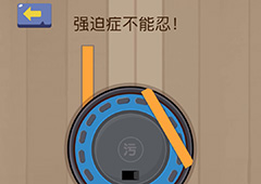 微信脑力大乱斗游戏第28关怎么过 第28关通关攻略详解