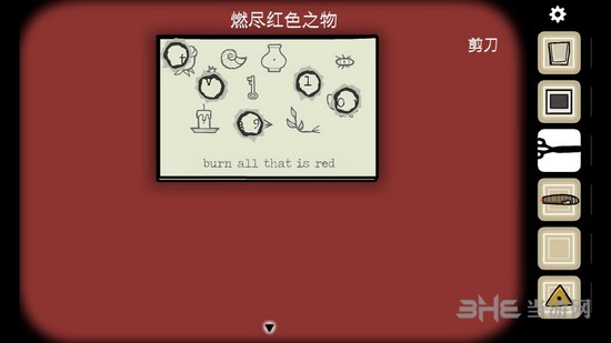 逃离方块悖论第一章图片84