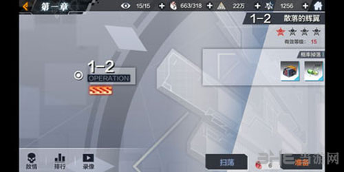 一零计划1-22