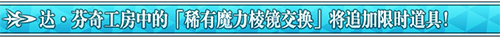 FGO国服1400万下载