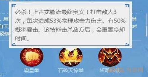 一起来捉妖狻猊石破天惊拳