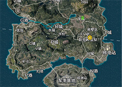 绝地求生全军出击跳伞位置哪里好 最佳跳伞地点选择推荐