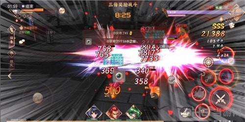 侍魂胧月传说PVP图片3