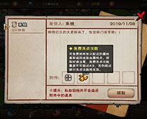 烟雨江湖狂风剑法属性 武学招式及属性介绍
