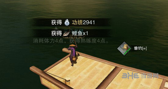 楚留香手游钓鱼截图9