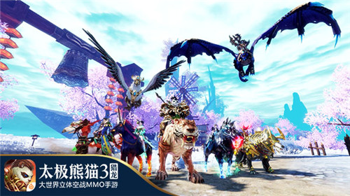 太极熊猫3：猎龙截图8