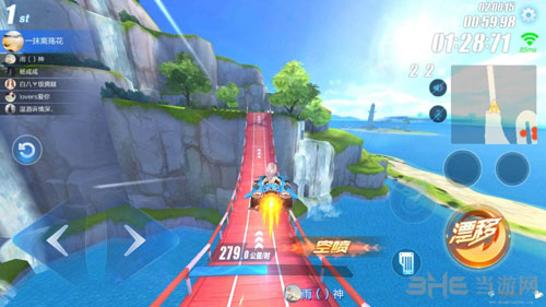 QQ飞车手游截图