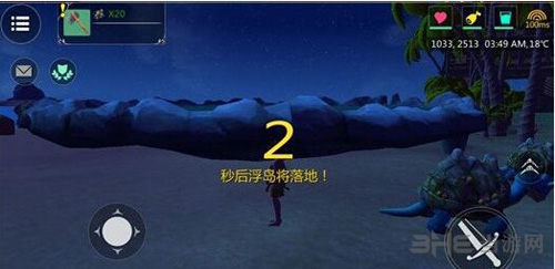 创造与魔法建家图片9