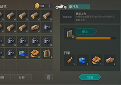 地球末日橡木哪获得 橡木林速刷方法详解