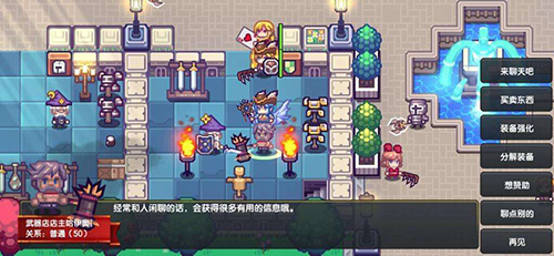 伊洛纳三魔石图