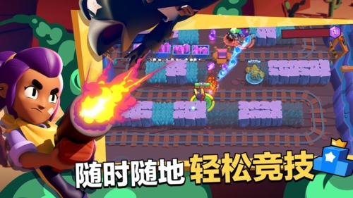 荒野乱斗图1