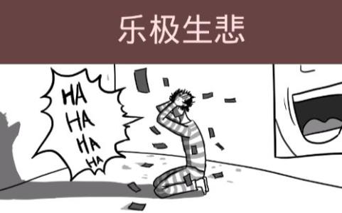 抽卡人生卖卡图