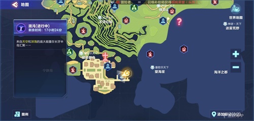 我的起源1506长牙半岛勇气圣迹4