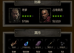 长生劫人物推荐攻略 最值得购买的人物排行榜