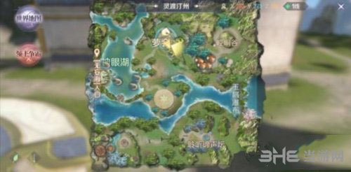 完美世界