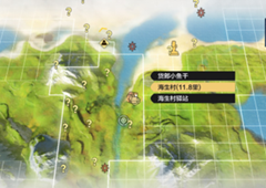妄想山海异人村水产商人在哪里 14个水产商分布位置汇总