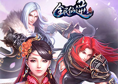 首测在即 《全民仙逆》特色玩法首曝