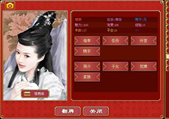 皇帝成长计划2自由模式怎么玩 成吉思汗成就怎么得