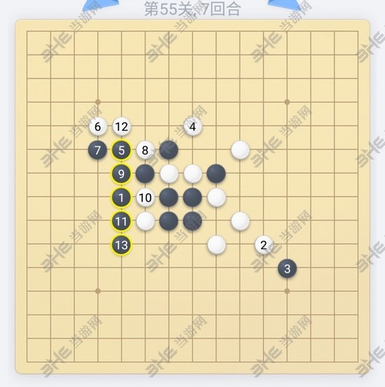 微信欢乐五子棋第55关图片1