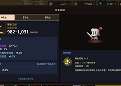 坎公骑冠剑船长活动体力攻略 最佳攒体力方法攻略